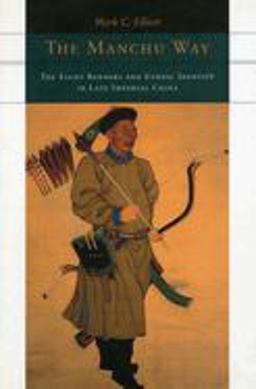 Manchu Way The Eight Banners and Ethnic Identity in Late Imperial China  9780804746847 Front Cover