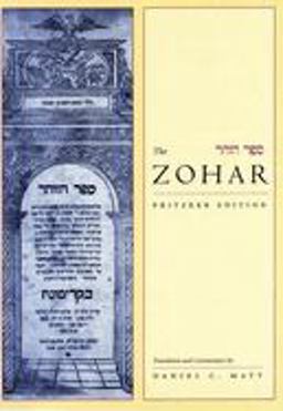 Zohar Pritzker Edition, Volume One  9780804747479 Front Cover
