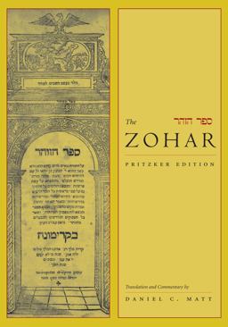 Zohar Pritzker Edition, Volume Seven  9780804783057 Front Cover