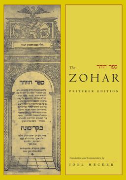 Zohar Pritzker Edition, Volume Eleven  9780804784504 Front Cover