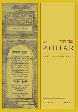 Zohar Pritzker Edition, Volume Nine  9780804794404 Front Cover