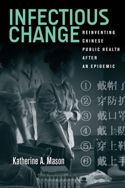 Infectious Change Reinventing Chinese Public Health after an Epidemic  9780804798921 Front Cover