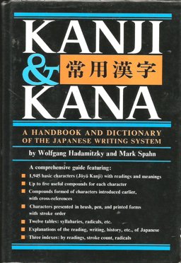 Kanji and Kana A Handbook and Dictionary of the Japanese Writing System  9780804813730 Front Cover