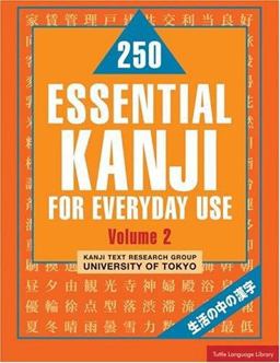 Two Hundred Fifty Essential Kanji for Everyday Use  9780804819114 Front Cover