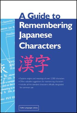 Guide to Remembering Japanese Characters All the Kanji Characters Needed to Learn Japanese and Ace the Japanese Language Proficiency Test 4th 9780804820387 Front Cover