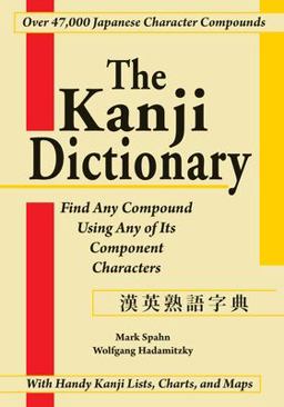 Kanji Dictionary 2nd 9780804820585 Front Cover