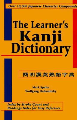 Learner's Kanji Dictionary  9780804820950 Front Cover