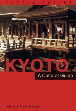 Kyoto Cultural Guide