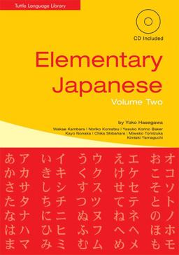 Elementary Japanese  9780804835060 Front Cover