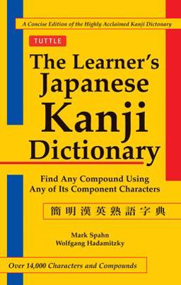 Learner's Japanese Kanji Dictionary Find Any Compound Using Any of Its Component Characters - over 14,000 Characters and Compounds 2nd 9780804835565 Front Cover