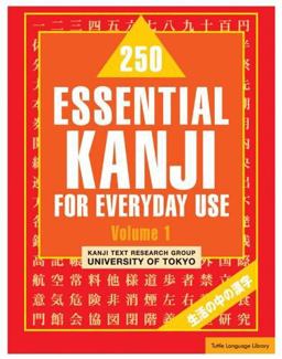 250 Essential Kanji 2nd 9780804835589 Front Cover