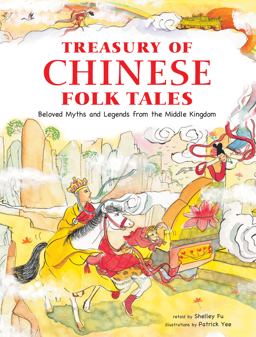 Treasury of Chinese Folk Tales Beloved Myths and Legends from the Middle Kingdom  9780804838078 Front Cover
