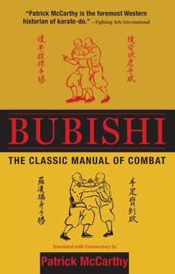 Bubishi The Classic Manual of Combat  9780804838283 Front Cover
