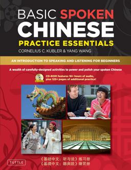 Basic Spoken Chinese Practice Essentials An Introduction to Speaking and Listening for Beginners (CD-ROM with Audio Files and Printable Pages Included)  9780804840149 Front Cover