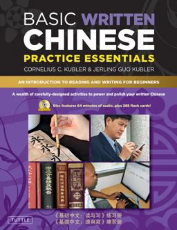 Basic Written Chinese Practice Essentials Basic Written Chinese Practice Essentials