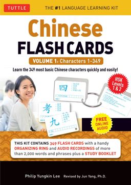 Chinese Flash Cards Kit Volume 1 HSK Levels 1 and 2 Elementary Level: Characters 1-349 (Online Audio for Each Word Included)  9780804842013 Front Cover