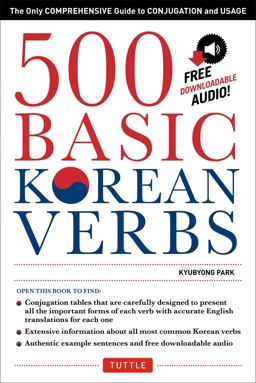 500 Basic Korean Verbs The Only Comprehensive Guide to Conjugation and Usage (Downloadable Audio Files Included)  9780804842051 Front Cover