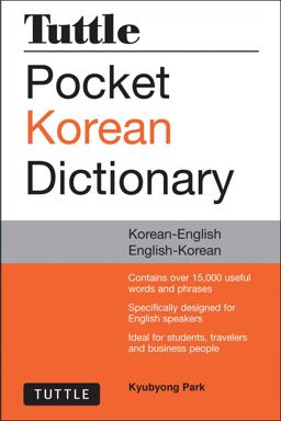 Tuttle Pocket Korean Dictionary Korean-English English-Korean  9780804842662 Front Cover