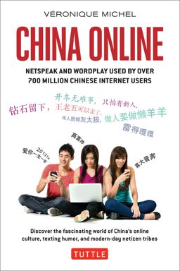 China Online Netspeak and Wordplay Used by over 700 Million Chinese Internet Users  9780804844369 Front Cover