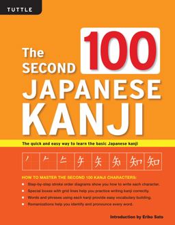 Second 100 Japanese Kanji (JLPT Level N5) the Quick and Easy Way to Learn the Basic Japanese Kanji  9780804844956 Front Cover