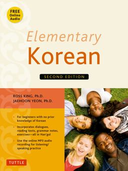 Elementary Korean Second Edition (Includes Access to Website for Native Speaker Audio Recordings)  9780804844987 Front Cover