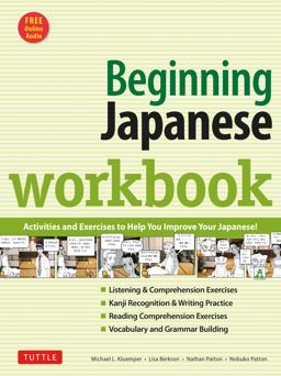 Beginning Japanese:  9780804845588 Front Cover
