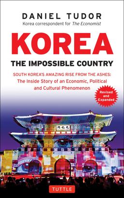 Korea: the Impossible Country South Korea's Amazing Rise from the Ashes: the Inside Story of an Economic, Political and Cultural Phenomenon  9780804846394 Front Cover