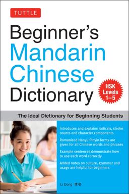 Beginner's Mandarin Chinese Dictionary The Ideal Dictionary for Beginning Students [HSK Levels 1-5, Fully Romanized]  9780804846684 Front Cover