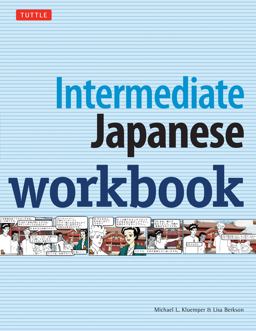 Intermediate Japanese:  9780804846974 Front Cover