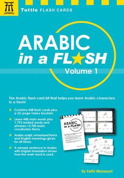 Arabic in a Flash Kit Volume 1 A Set of 448 Flash Cards with 32-Page Instruction Booklet  9780804847216 Front Cover