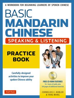 Basic Mandarin Chinese - Speaking and Listening Practice Book A Workbook for Beginning Learners of Spoken Chinese (CD-ROM Included)  9780804847254 Front Cover