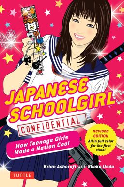 Japanese Schoolgirl Confidential How Teenage Girls Made a Nation Cool  9780804847391 Front Cover