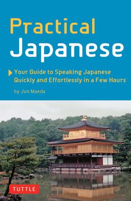 Practical Japanese Your Guide to Speaking Japanese Quickly and Effortlessly in a Few Hours (Japanese Phrasebook)  9780804847742 Front Cover