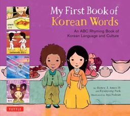 My First Book of Korean Words An ABC Rhyming Book of Korean Language and Culture  9780804849401 Front Cover
