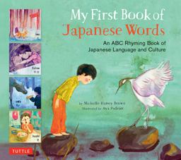 My First Book of Japanese Words An ABC Rhyming Book of Japanese Language and Culture  9780804849531 Front Cover