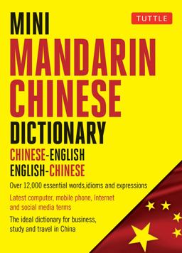 Mini Mandarin Chinese Dictionary Chinese-English English-Chinese  9780804849593 Front Cover