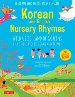 Korean and English Nursery Rhymes Wild Geese, Land of Goblins and Other Favorite Songs and Rhymes (Audio Recordings in Korean and English Included)  9780804849982 Front Cover