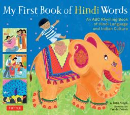 My First Book of Hindi Words My First Book of Hindi Words