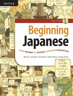 Beginning Japanese: Your Pathway to Dynamic Language Acquisition  9780804850346 Front Cover