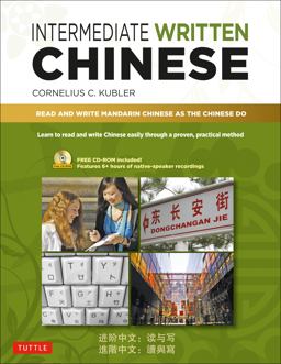 Intermediate Written Chinese Read and Write Mandarin Chinese As the Chinese Do (Includes MP3 Audio and Printable PDFs)  9780804850513 Front Cover