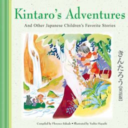 Kintaro's Adventures and Other Japanese Children's Fav Stories  9780804850568 Front Cover