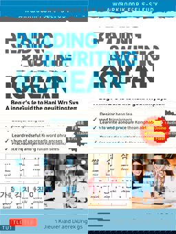 Reading and Writing Korean: a Workbook for Self-Study A Beginner's Guide to the Hangeul Writing System (Free Online Audio and Printable Flash Cards)  9780804853088 Front Cover