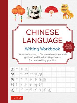 Chinese Language Writing Workbook: An Introduction to Chinese Characters with Gridded and Lined Writing Sheets for Handwriting Practice (Free Online Audio Recordings)  9780804856652 Front Cover