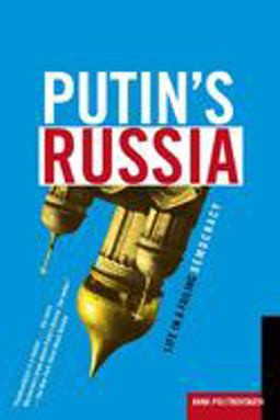 Putin's Russia Life in a Failing Democracy  9780805082500 Front Cover