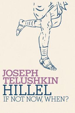 Hillel If Not Now, When?  9780805242812 Front Cover