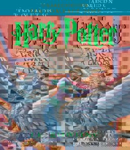 Harry Potter and the Prisoner of Azkaban  9780807282328 Front Cover