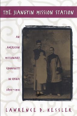 Jiangyin Mission Station An American Missionary Community in China, 1895-1951 2nd 9780807850626 Front Cover