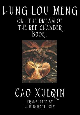 Hung Lou Meng, Book I: 2004 9780809595396 Front Cover