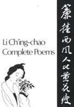 Complete Poems  9780811207454 Front Cover