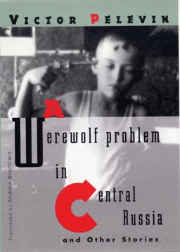 Werewolf Problem in Central Russia  9780811218603 Front Cover